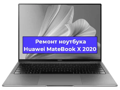 Замена батарейки bios на ноутбуке Huawei MateBook X 2020 в Москве